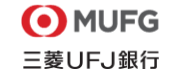 三菱UFJ銀行